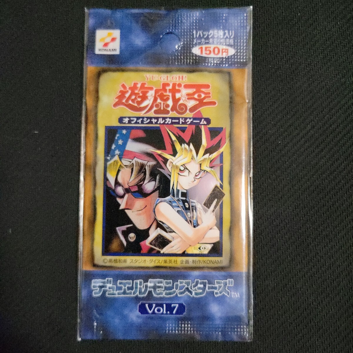 遊戯王 スタジオダイス版 初期volパック 絶版パック 初期vol4~7 遊戯王 スタジオダイス版 初期volパック 絶版パック 初期vol4~7