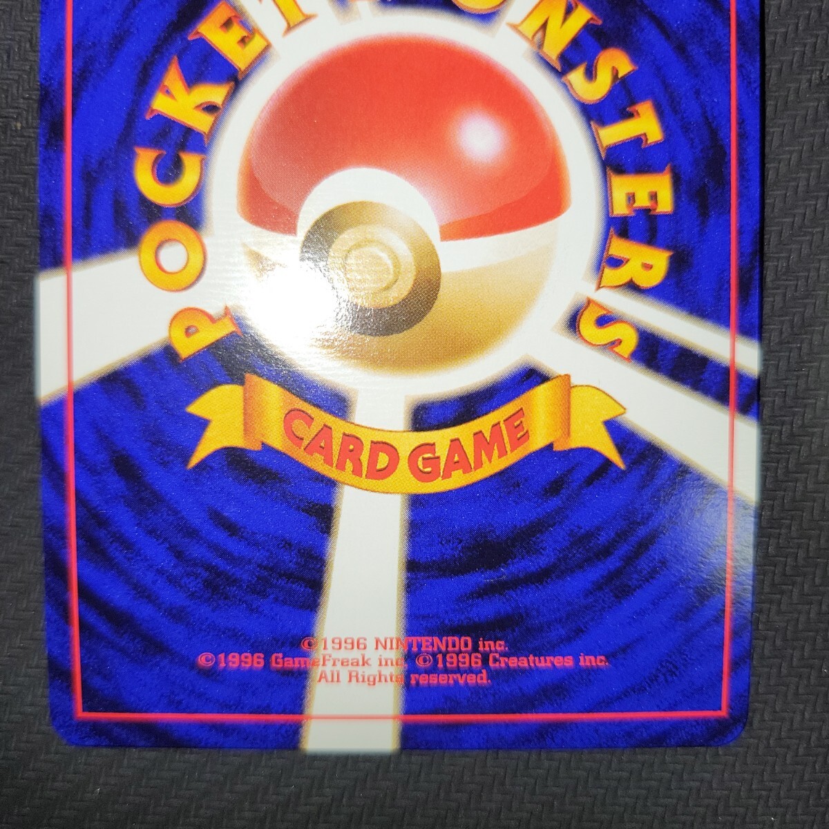 ポケカ 美品 旧裏面 エリカのフシギバナ ポケモンカードゲーム ポケカ 美品 旧裏面 エリカのフシギバナ ポケモンカードゲーム