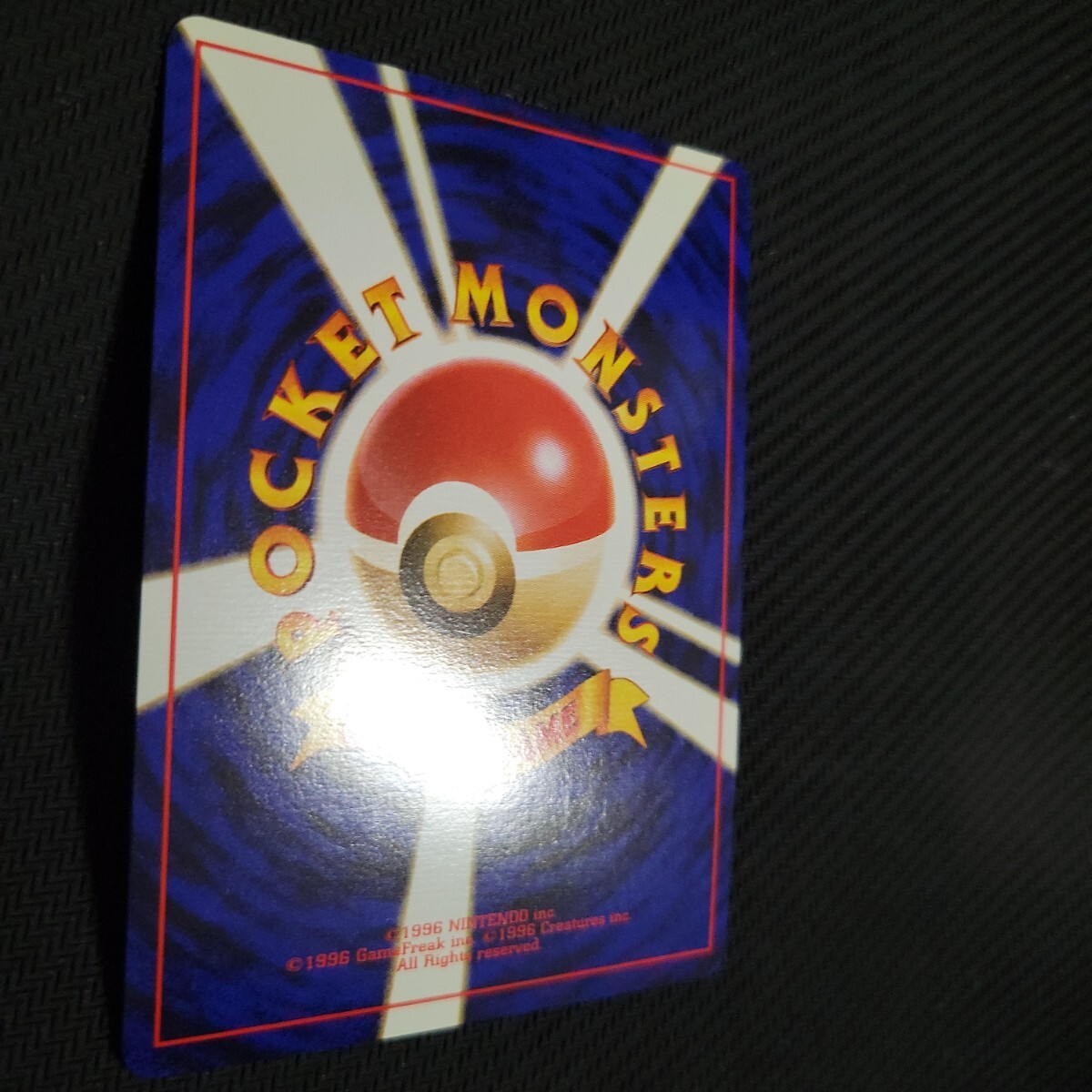 ポケカ 美品 旧裏面 エリカのフシギバナ ポケモンカードゲーム ポケカ 美品 旧裏面 エリカのフシギバナ ポケモンカードゲーム