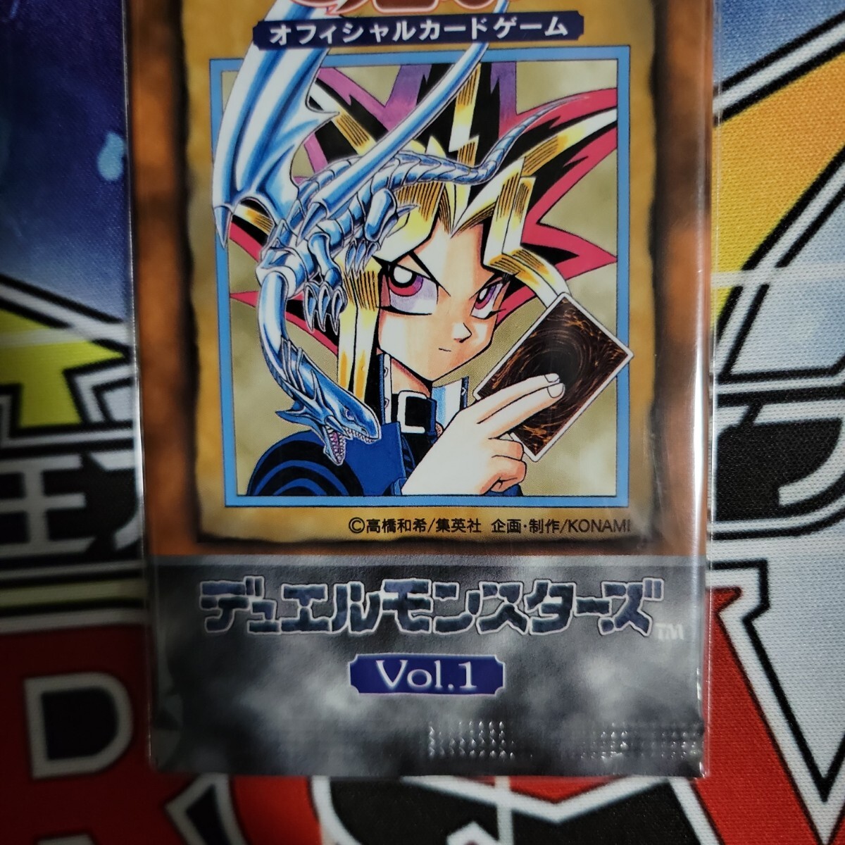 遊戯王 絶版 初期vol1 新品未開封パック 初期パック(パック 遊戯王 絶版 初期vol1 新品未開封パック 初期パック(パック