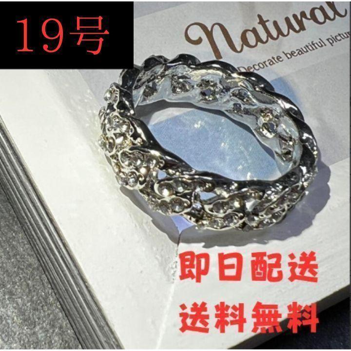 【新品】指輪 リング メンズ シルバー ゴールド 當(dāng)?shù)甏?クロス付き 19號