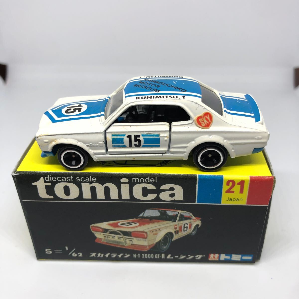 トミカ 日本製 黒箱 21 スカイライン H-T2000GT-R レーシング トミカ 日本製 黒箱 21 スカイライン H-T2000GT-R レーシング