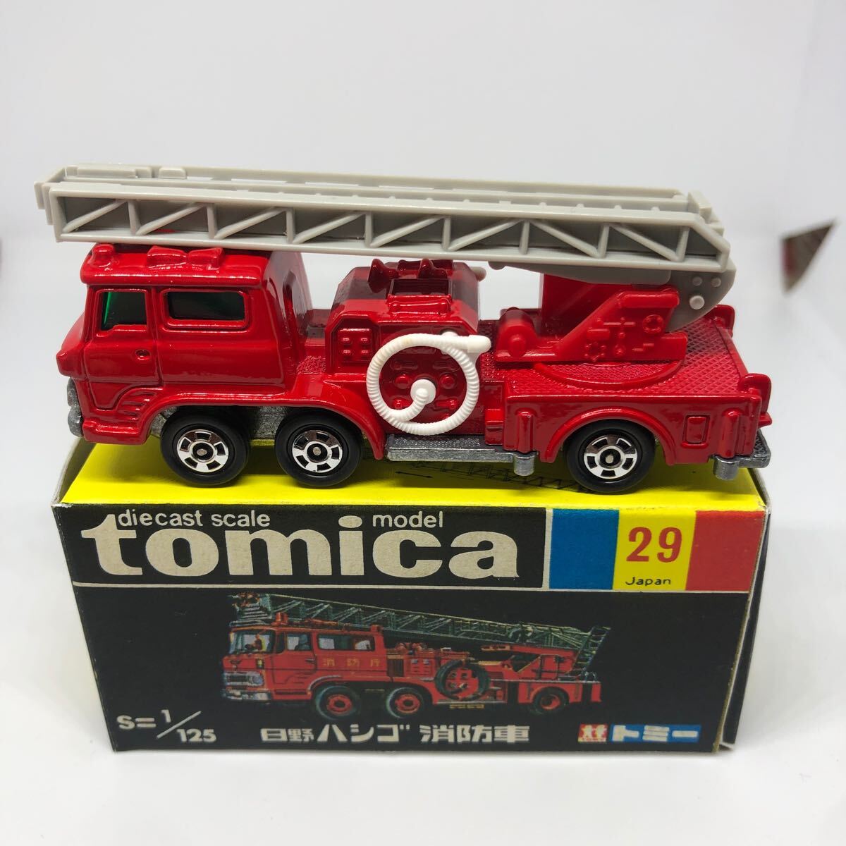 トミカ 日本製 黒箱 29 日野 ハシゴ消防車 当時物 絶版(商用車 トミカ 日本製 黒箱 29 日野 ハシゴ消防車 当時物 絶版(商用車