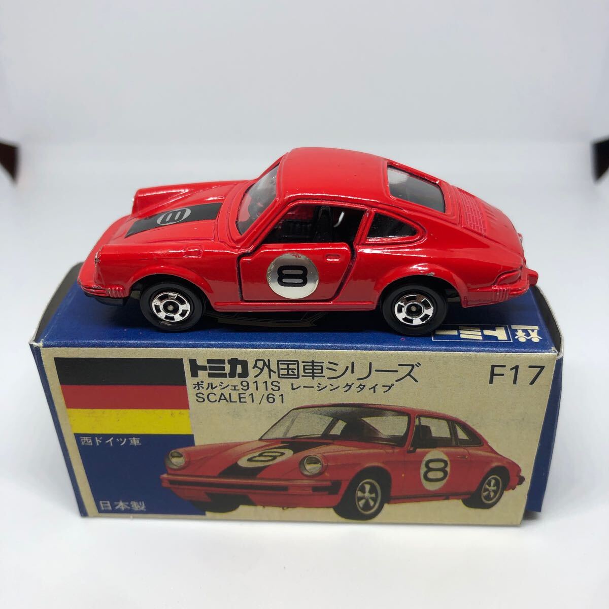 トミカ 日本製 青箱 F17 ポルシェ 911S レーシングタイプ 当時物 トミカ 日本製 青箱 F17 ポルシェ 911S レーシングタイプ 当時物