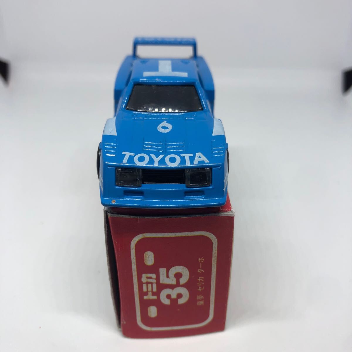 トミカ 日本製 赤箱 35 童夢 セリカターボ 当時物 絶版(乗用車 トミカ 日本製 赤箱 35 童夢 セリカターボ 当時物 絶版(乗用車