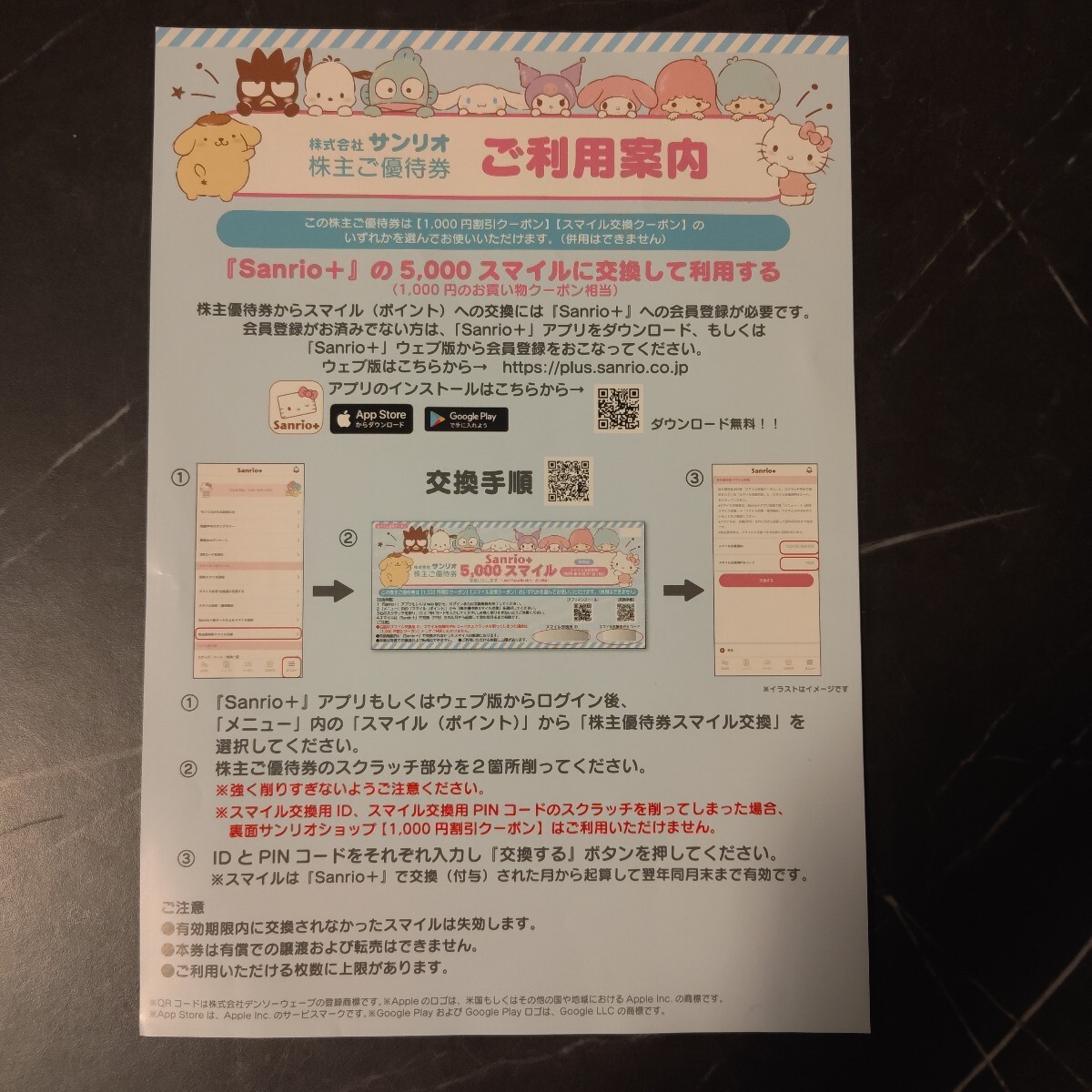 item_image_3