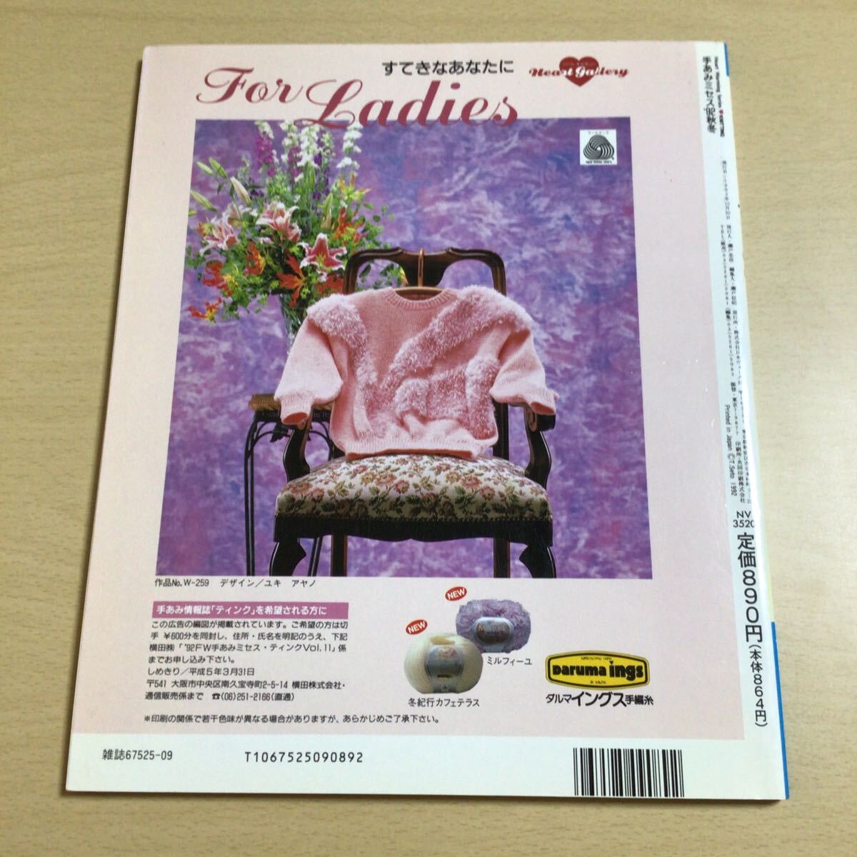 item_image_2