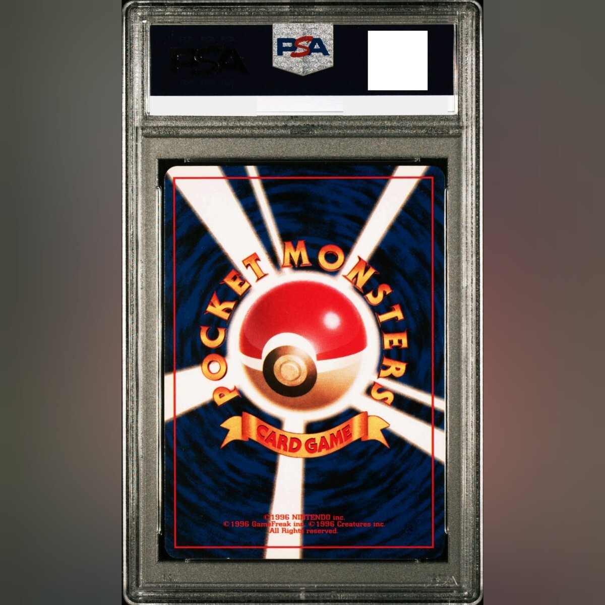ポケモンカード□フーディン□PSA8□NM-MT□初版 マークなし□第 ポケモンカード□フーディン□PSA8□NM-MT□初版 マークなし□第