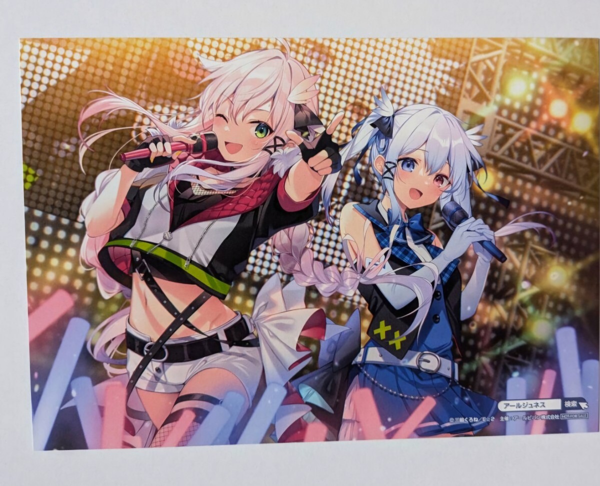 三嶋くろね先生・アイドル・シエル&アンセル・版画購入者向け 三嶋くろね先生・アイドル・シエル&アンセル・版画購入者向け