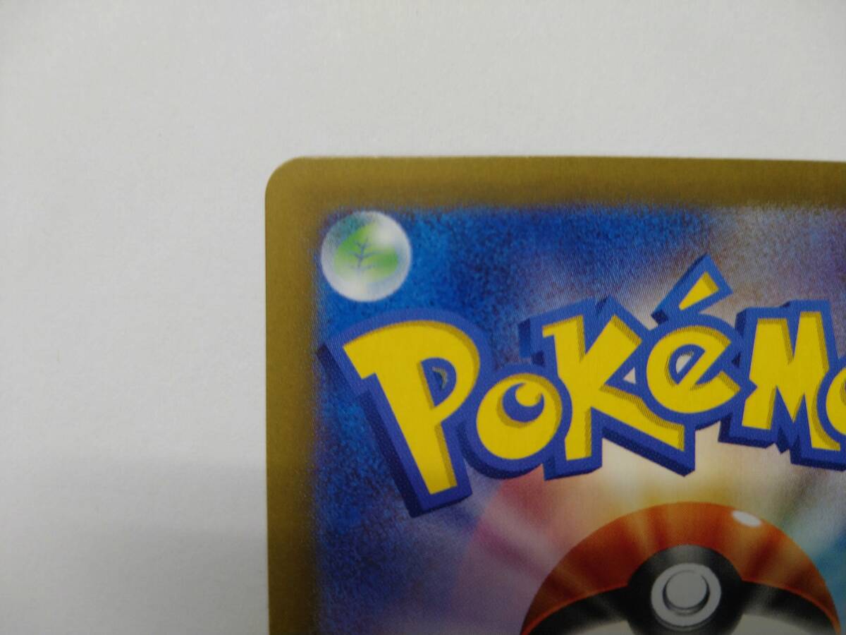 値下げ ポケモンカードゲーム G sv1V 105/078 SAR ミモザ 値下げ ポケモンカードゲーム G sv1V 105/078 SAR ミモザ