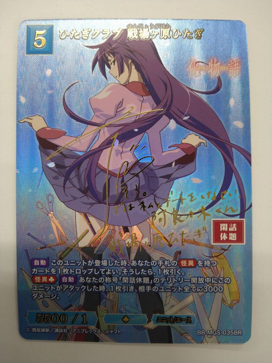 カオスTCG 蒼の彼方のフォーリズム ゲーム大好き小動物系 有坂 カオスTCG 蒼の彼方のフォーリズム ゲーム大好き小動物系 有坂