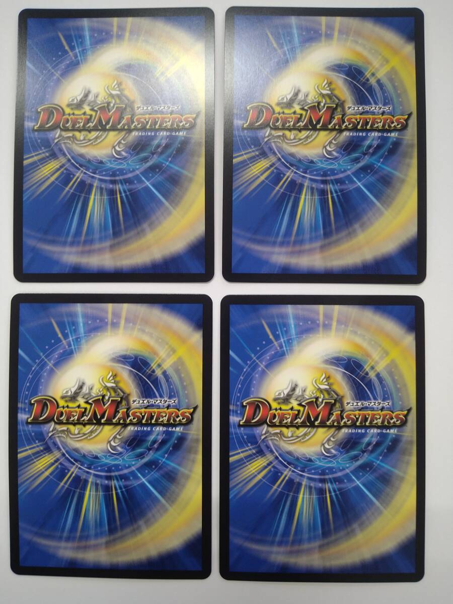 デュエルマスターズ ART12 SR 2/5 闘門の精霊ウェルキウス 神 デュエルマスターズ ART12 SR 2/5 闘門の精霊ウェルキウス 神