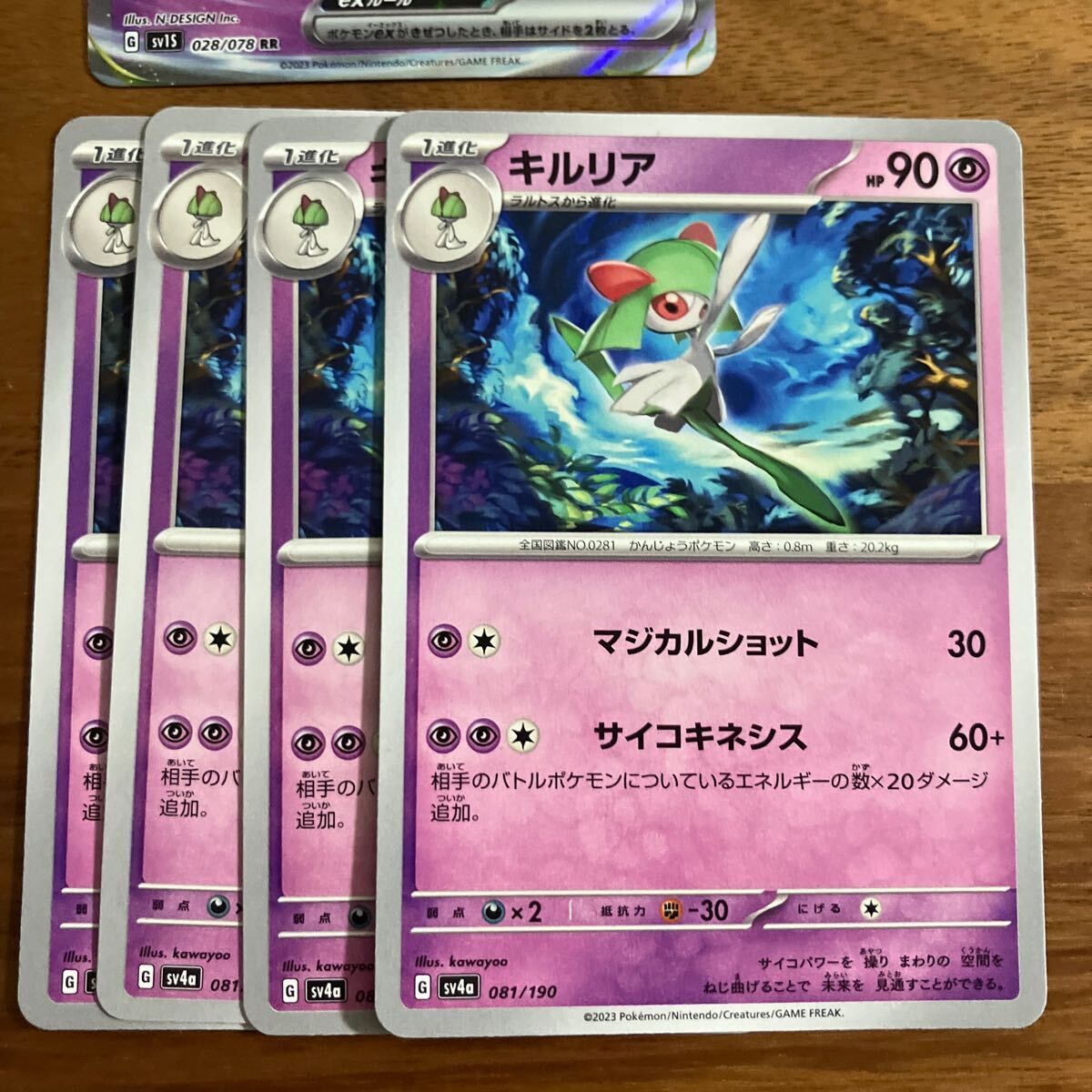まとめ可 ポケモンカード ポケカ サーナイトex ラルトス s まとめ可 ポケモンカード ポケカ サーナイトex ラルトス s