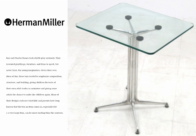 ★ハーマンミラー★イームズ★名作★ガラス★ラフォンダベース★ダイニングテーブル★カフェテーブル★コーヒーテーブル★サイドテーブル