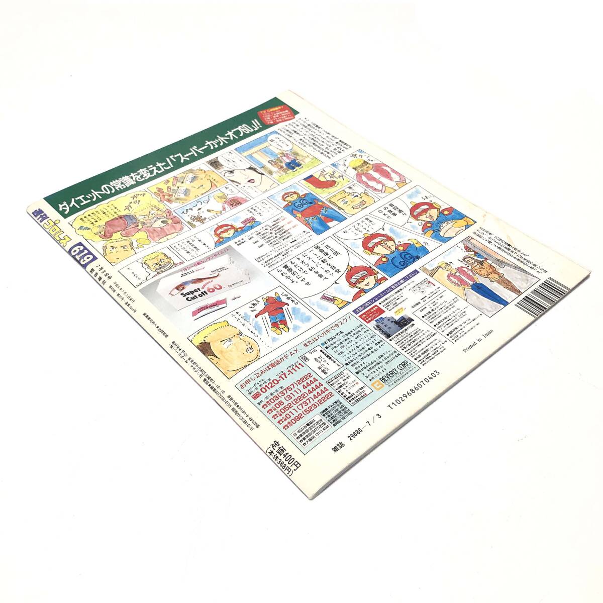 item_image_4