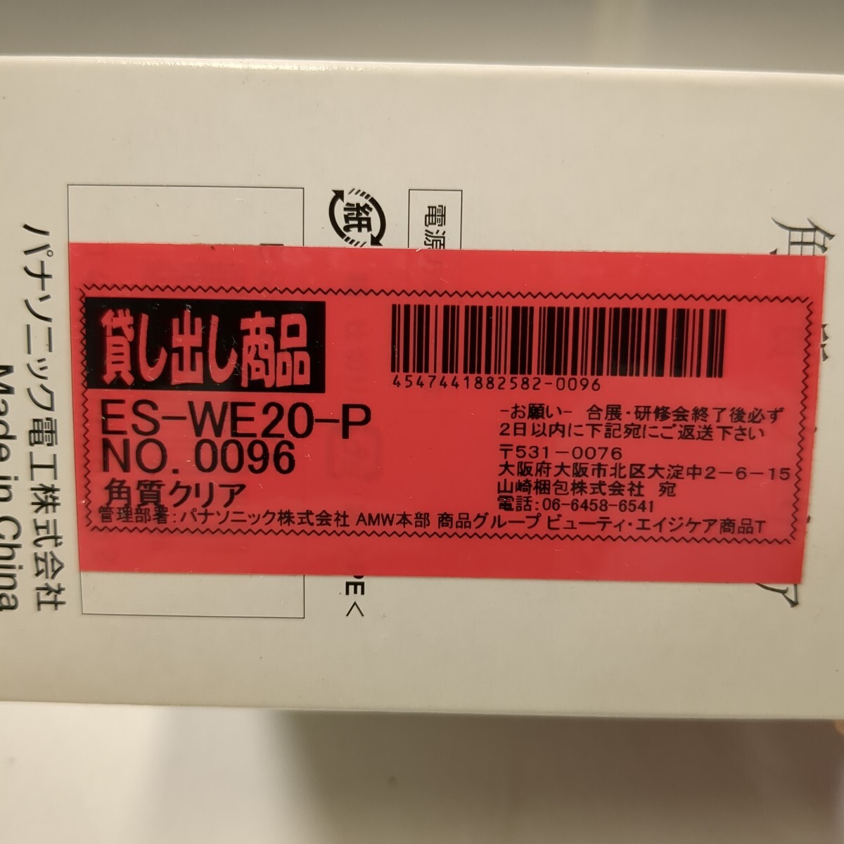 item_image_8