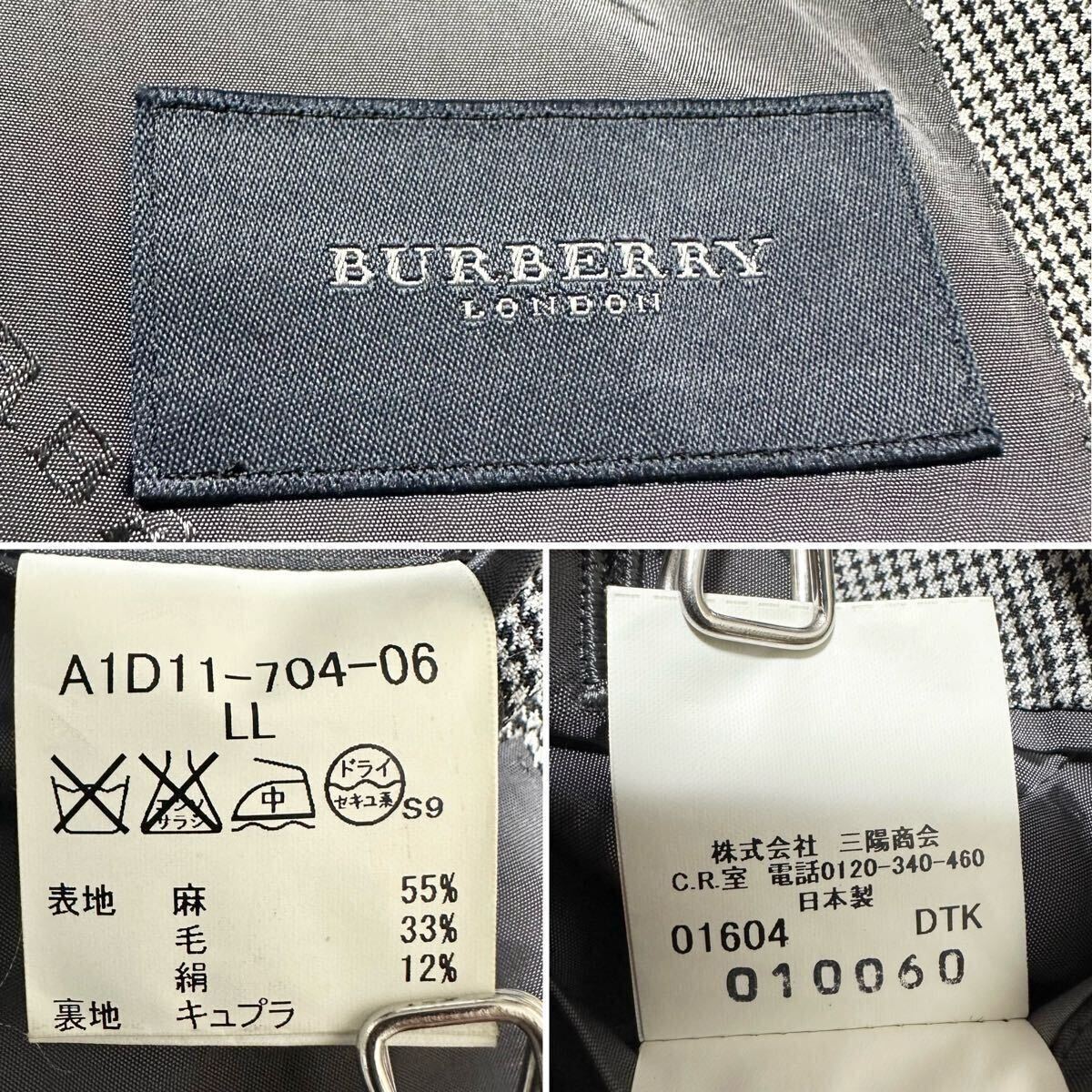 希少XL!バーバリー ロンドン BURBERRY LONDON 三者混生地 リネン 希少XL!バーバリー ロンドン BURBERRY LONDON 三者混生地 リネン