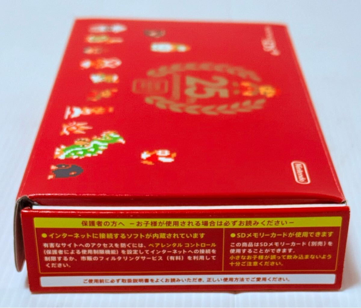 希少品 ニンテンドー DSi スーパーマリオ25周年仕様 新品 未使用 希少品 ニンテンドー DSi スーパーマリオ25周年仕様 新品 未使用
