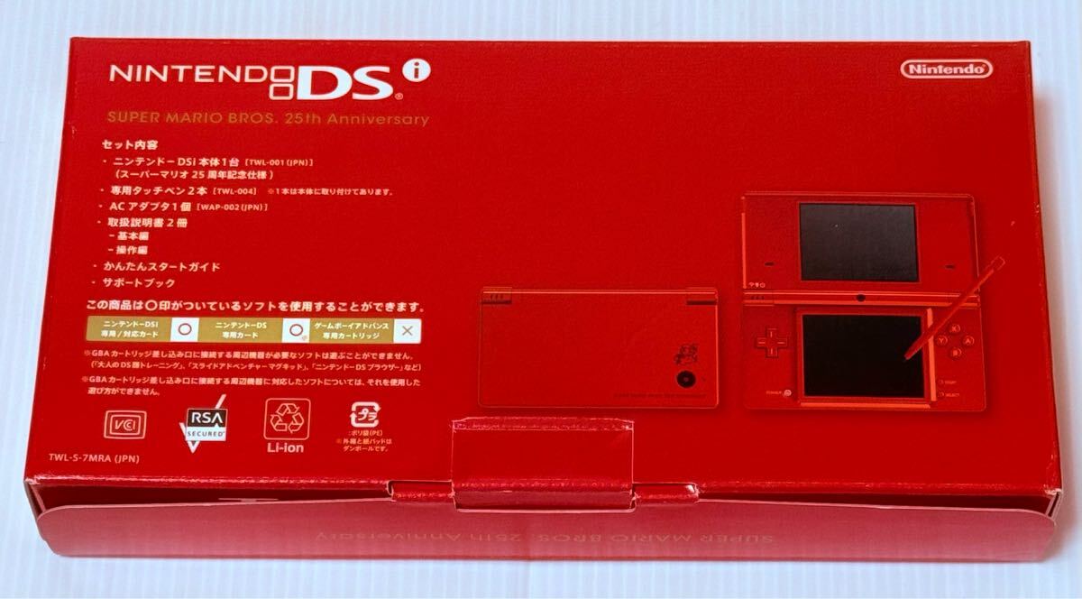 希少品 ニンテンドー DSi スーパーマリオ25周年仕様 新品 未使用 希少品 ニンテンドー DSi スーパーマリオ25周年仕様 新品 未使用