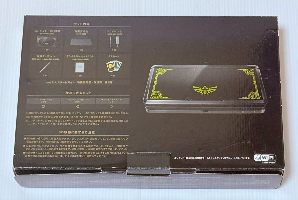 希少品 ニンテンドー3DS ゼルダの伝説 25周年 リミテッド 希少品 ニンテンドー3DS ゼルダの伝説 25周年 リミテッド
