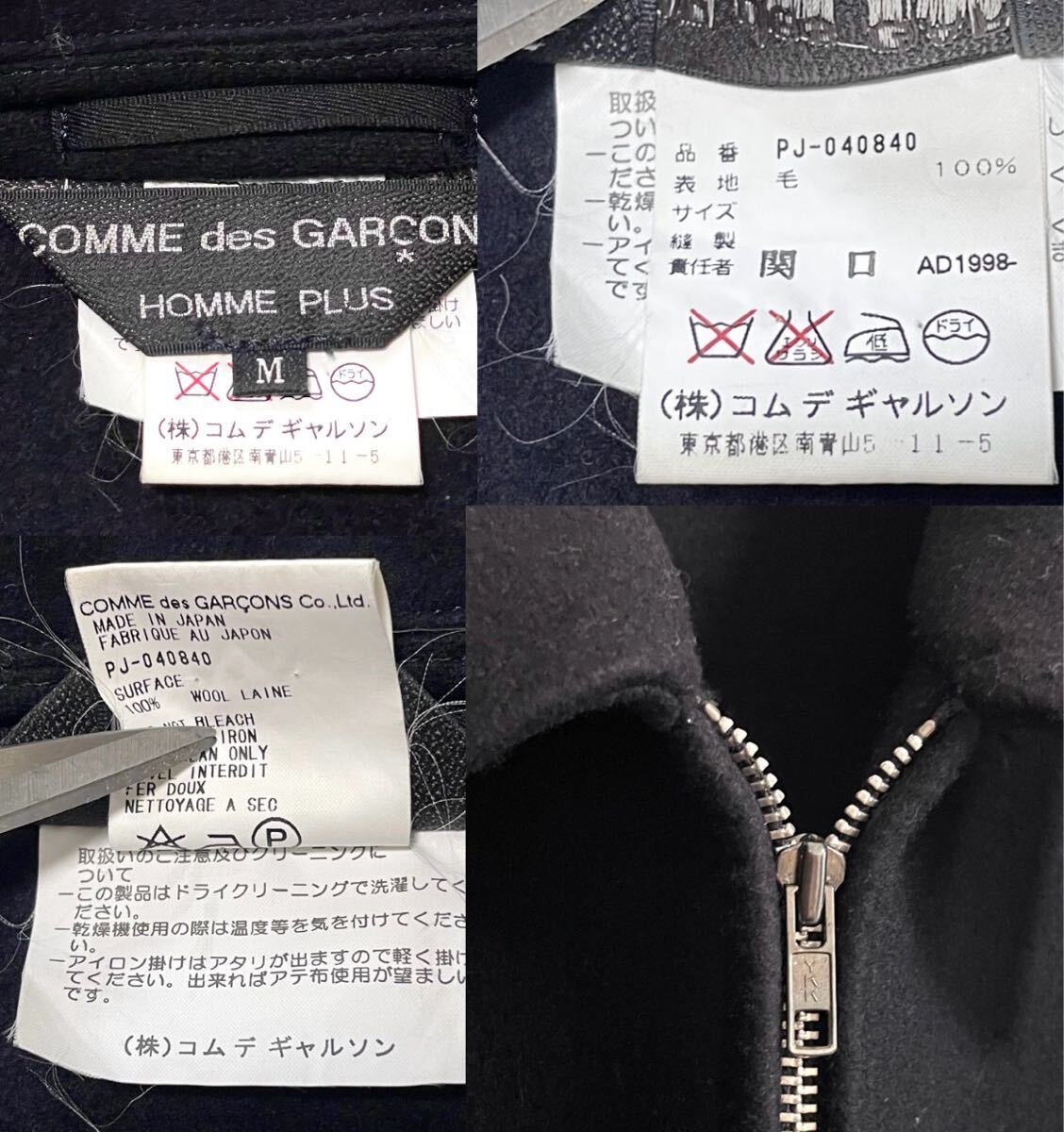 98AW COMME des GARCONS HOMME PLUS コムデギャルソンオム 98AW COMME des GARCONS HOMME PLUS コムデギャルソンオム