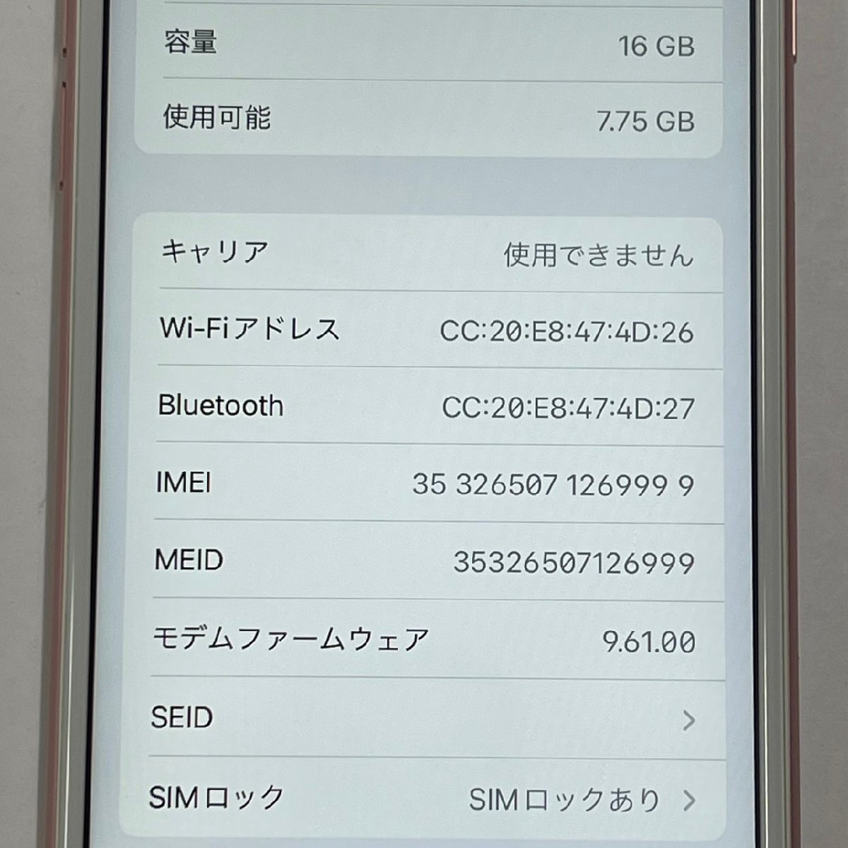 中古/ジャンク】Softbank iPhone6s 16GB ローズゴールド 赤ロム 中古/ジャンク】Softbank iPhone6s 16GB ローズゴールド 赤ロム