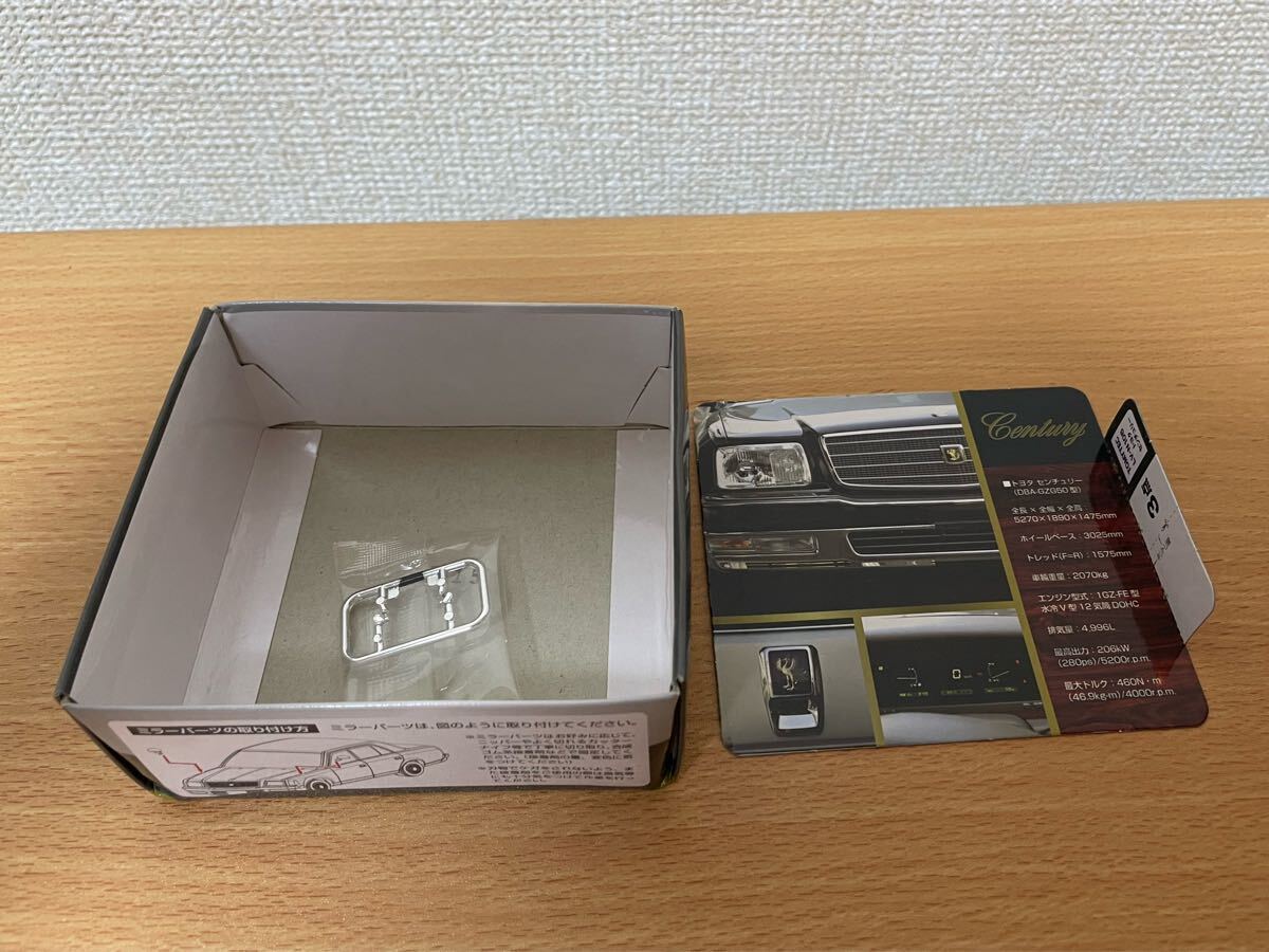 100円スタート 美品 トミカリミテッドヴィンテージネオ 1/64 100円スタート 美品 トミカリミテッドヴィンテージネオ 1/64