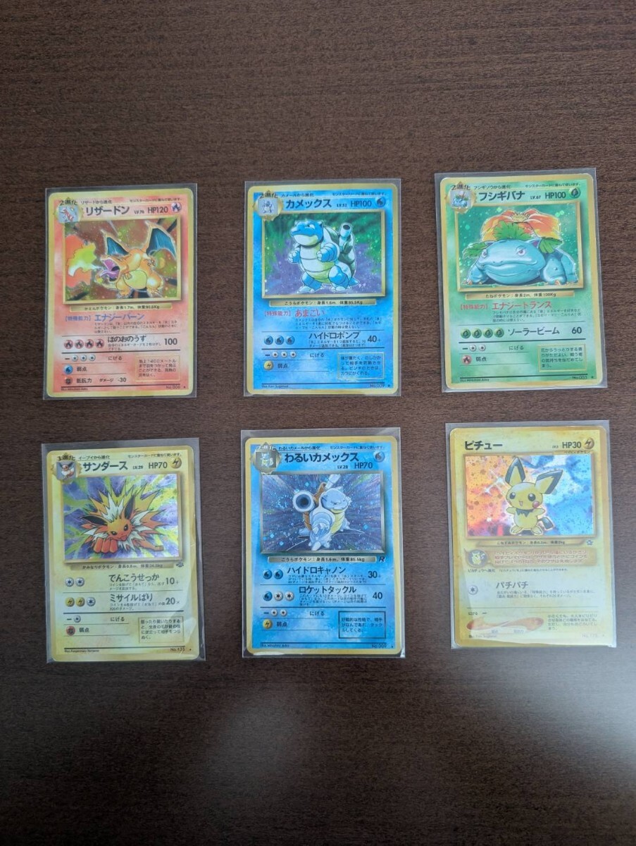 豊富なギフト ポケモンカード 旧裏 渦巻き まとめ売り ポケモン 豊富なギフト ポケモンカード 旧裏 渦巻き まとめ売り ポケモン