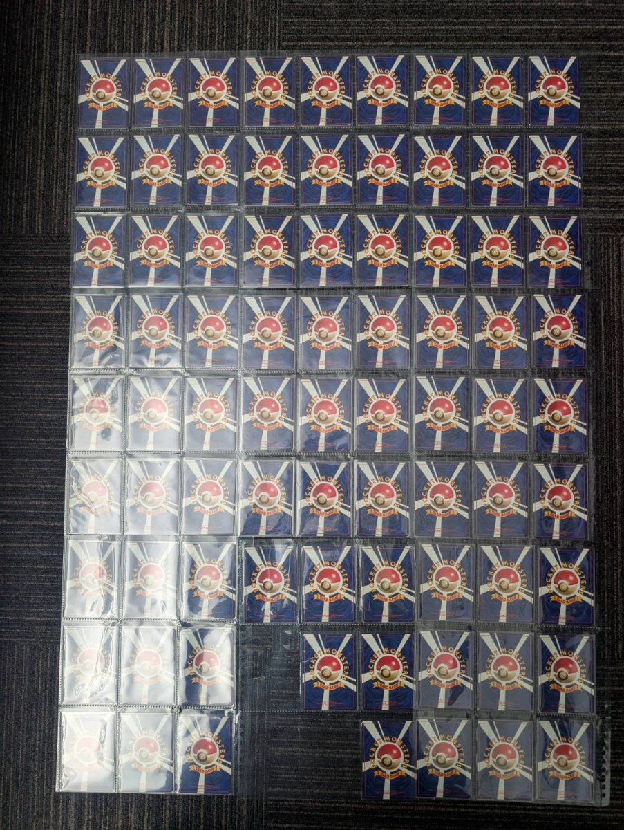 美品】1円〜 78枚セット ポケモンカード 旧裏 旧裏面151御三家