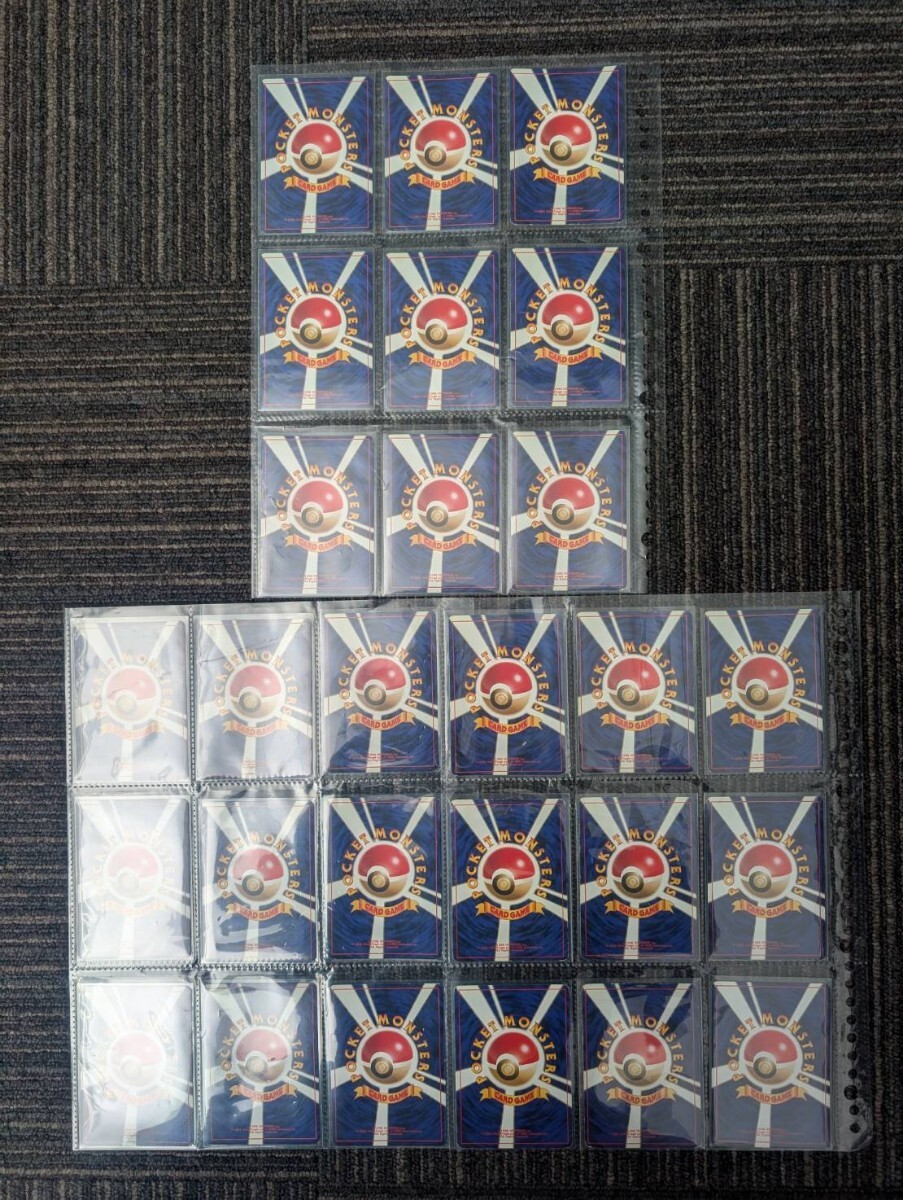 美品】1円〜 78枚セット ポケモンカード 旧裏 旧裏面151御三家 美品】1円〜 78枚セット ポケモンカード 旧裏 旧裏面151御三家
