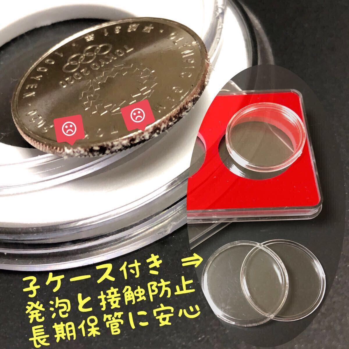 【３個セット】 コインカプセル ケース 大阪万博 関西万博 オリンピック 御即位 記念硬貨収納 コインケース_画像5