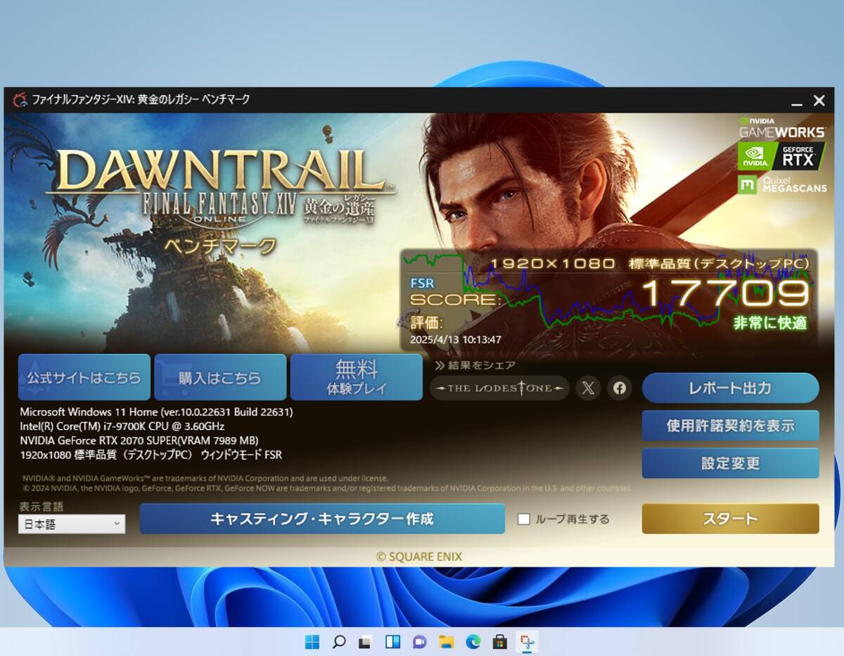 Gaming PC/i7 9700K/16G/RTX2070 SUPER/SSD 1T+HDD 1T/Wi-Fi Gaming PC/i7 9700K/16G/RTX2070 SUPER/SSD 1T+HDD 1T/Wi-Fi