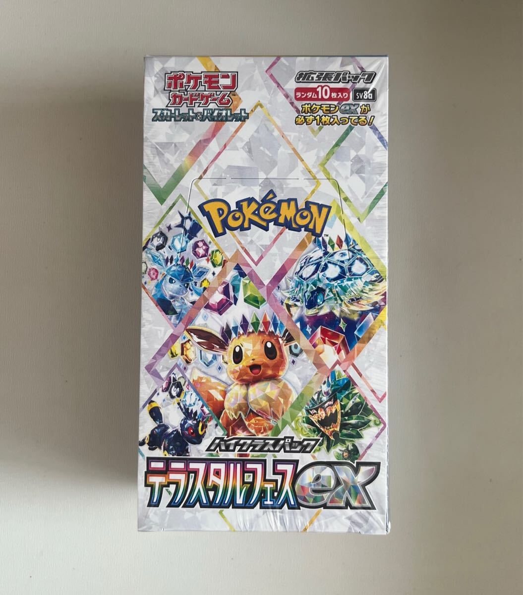 1円スタート ポケモンカード VSTARユニバース1BOX テラスタル 1円スタート ポケモンカード VSTARユニバース1BOX テラスタル