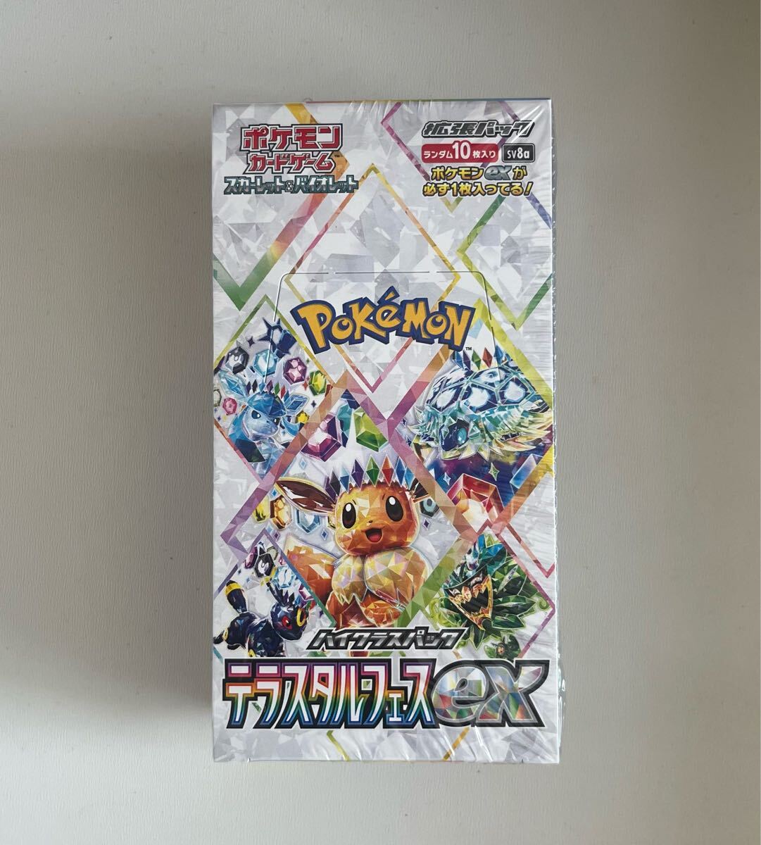 ポケモンカードゲーム テラスタルフェスex シャイニートレジャー ポケモンカードゲーム テラスタルフェスex シャイニートレジャー