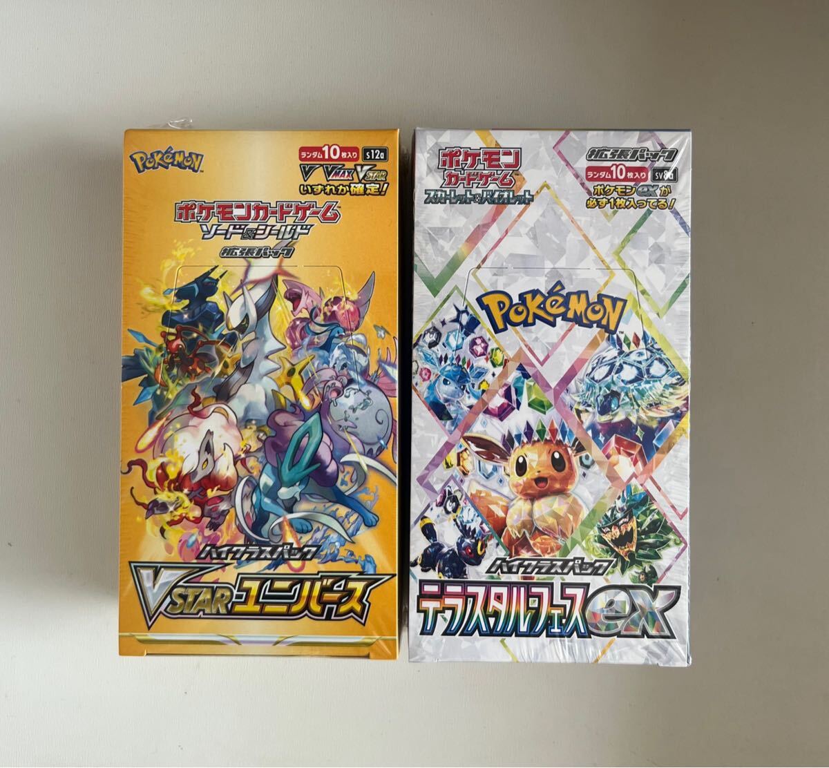 1円スタート ポケモンカード VSTARユニバース1BOX テラスタル 1円スタート ポケモンカード VSTARユニバース1BOX テラスタル