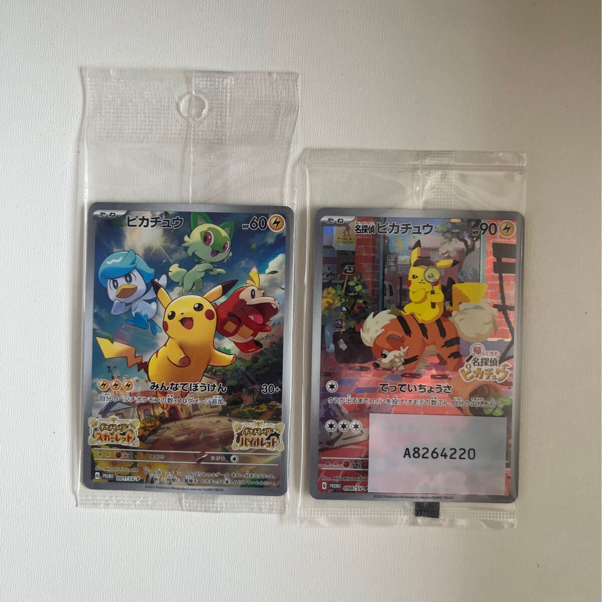 1円スタート ポケモンカード VSTARユニバース1BOX テラスタル 1円スタート ポケモンカード VSTARユニバース1BOX テラスタル
