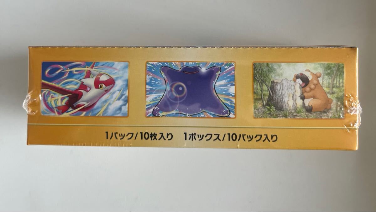1円スタート ポケモンカード VSTARユニバース1BOX テラスタル 1円スタート ポケモンカード VSTARユニバース1BOX テラスタル
