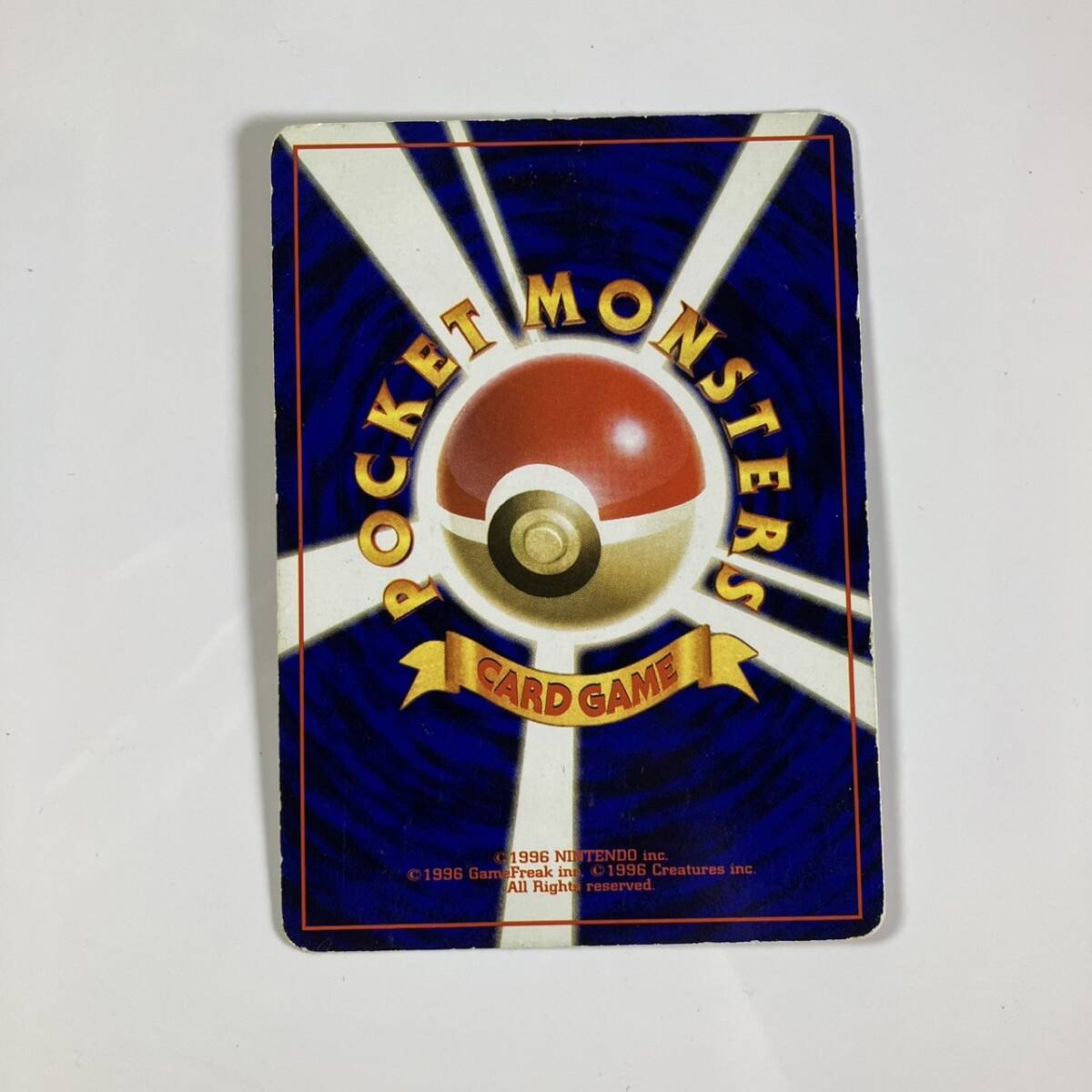1円スタート ミュウ ポケモンカード 旧裏 旧裏面 ポケカ キラ 1円スタート ミュウ ポケモンカード 旧裏 旧裏面 ポケカ キラ