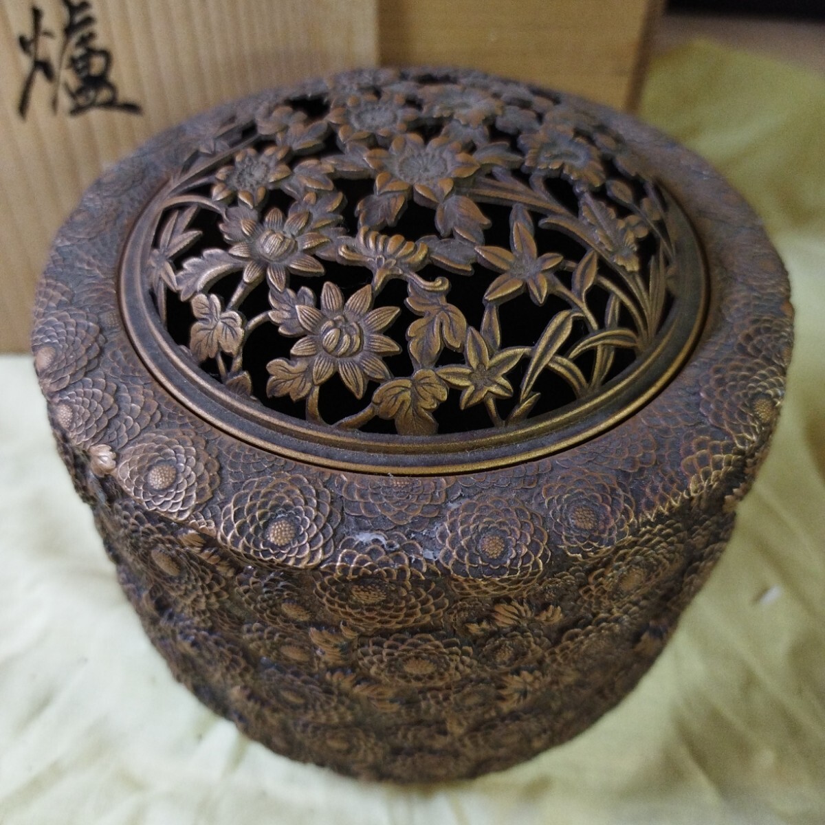 茶道具 建水 萬古焼 在銘 作家物 骨董陶芸品 古美術 コレクター放出美品 蔵出 香炉 香道具 茶道具 骨董 作家物 古美術 菊華 美品