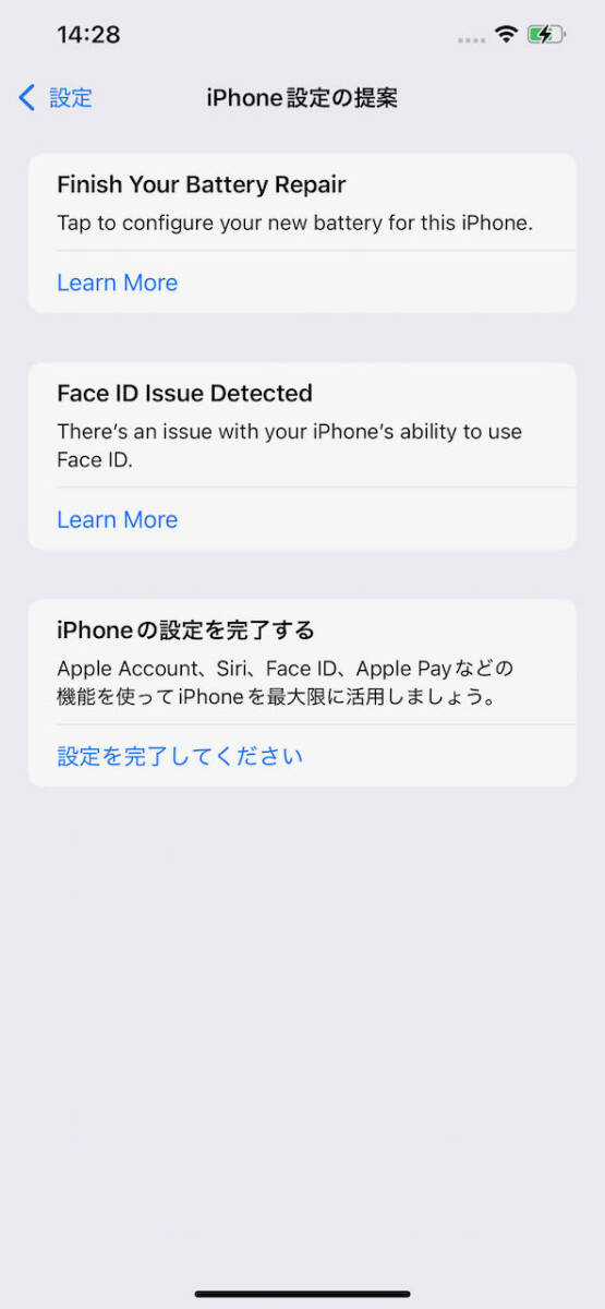 Yahoo!オークション - iPhone 12 Pro Max 256GB パシフィック Yahoo!オークション - iPhone 12 Pro Max 256GB パシフィック