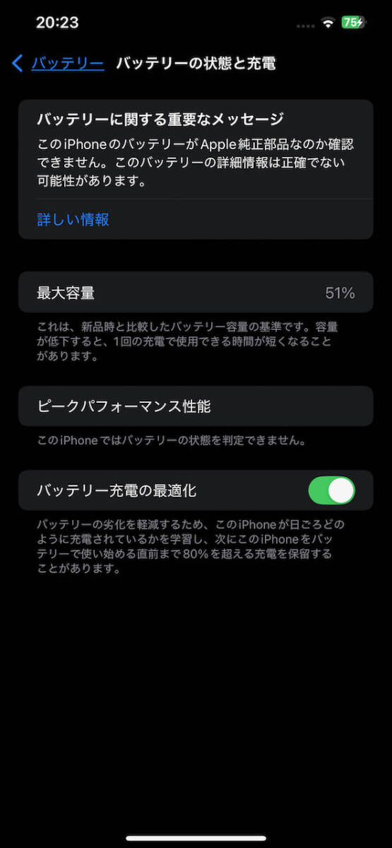 Yahoo!オークション - iPhone 12 Pro Max 256GB パシフィック Yahoo!オークション - iPhone 12 Pro Max 256GB パシフィック