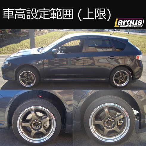 Largus ラルグス 全長調整式車高調キット SpecS スバル インプレッサ GH8 車高調_画像3