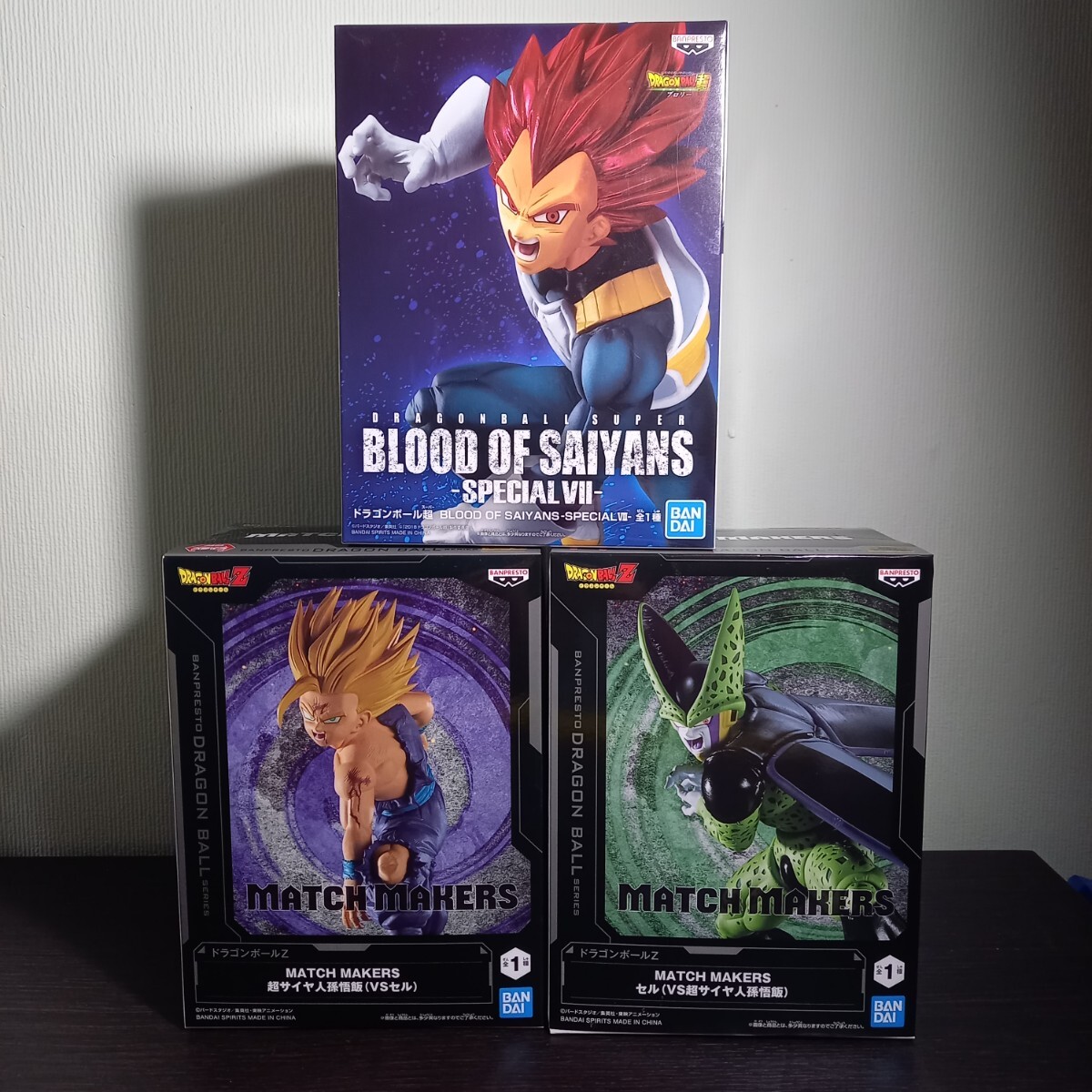 ドラゴンボールZ☆MATCH MAKERS 超サイヤ人孫悟飯 セル ドラゴンボールZ☆MATCH MAKERS 超サイヤ人孫悟飯 セル