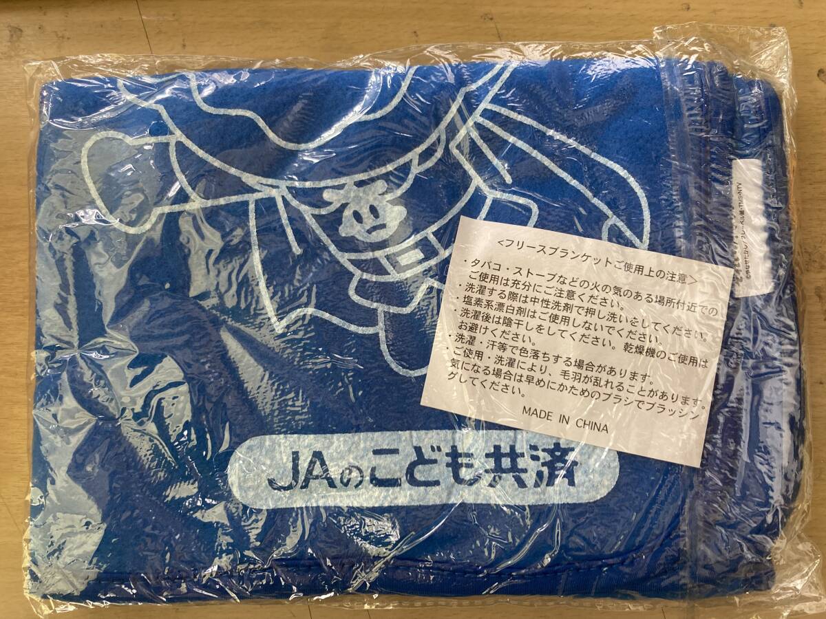 アンパンマン ひざ掛け フリースブラケット JAのこども共済 カレーパンマン