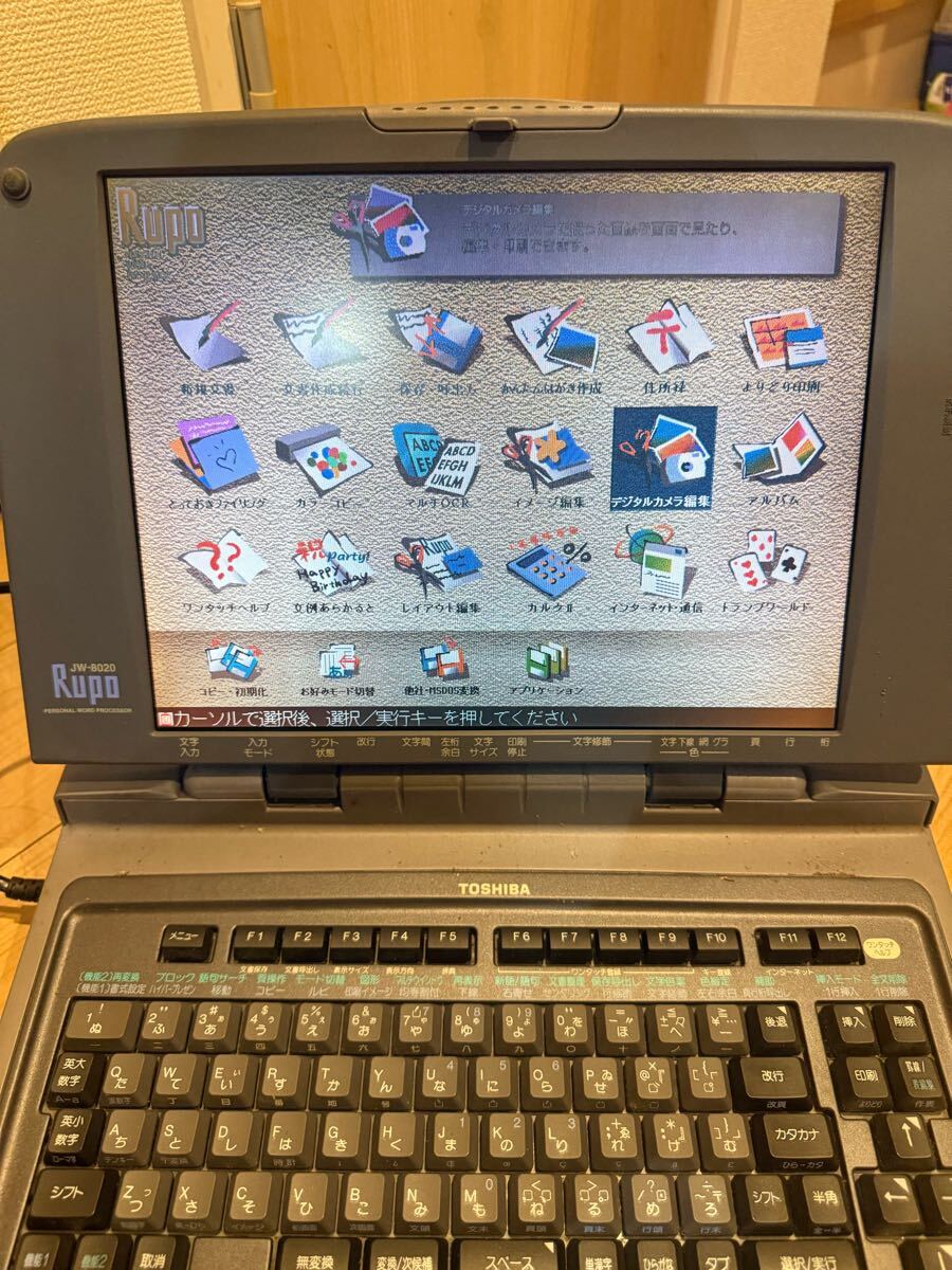 TOSHIBA 東芝 Rupo JW-8020 パーソナルワープロ 本体のみ通電 TOSHIBA 東芝 Rupo JW-8020 パーソナルワープロ 本体のみ通電