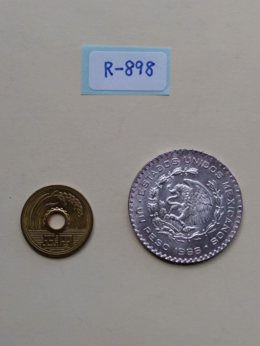 外国コイン メキシコ (Rー898) 1ペソ銀貨 1966年 (北 外国コイン メキシコ (Rー898) 1ペソ銀貨 1966年 (北
