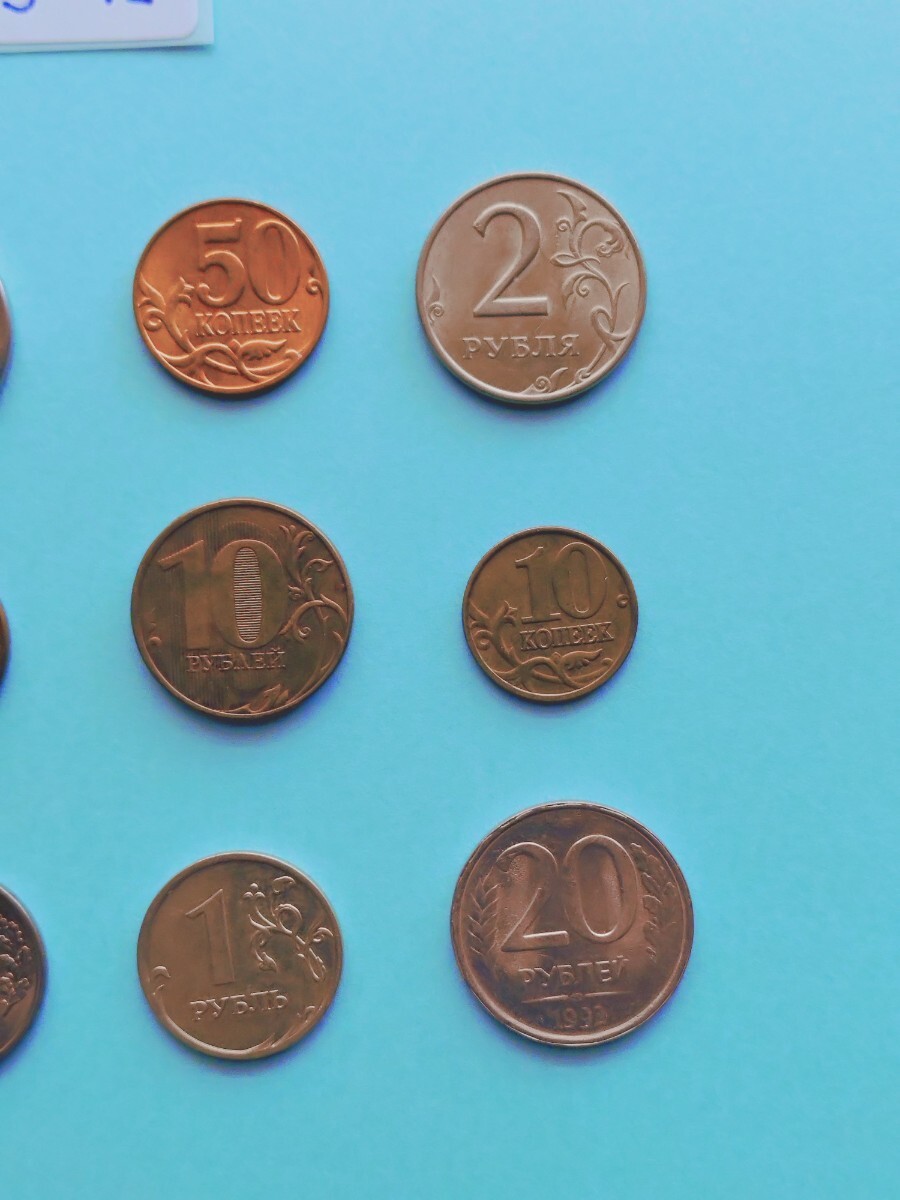 海外コイン ロシア硬貨 外国コイン ロシア (Sー12) 50ルーブル硬貨 20ルーブル