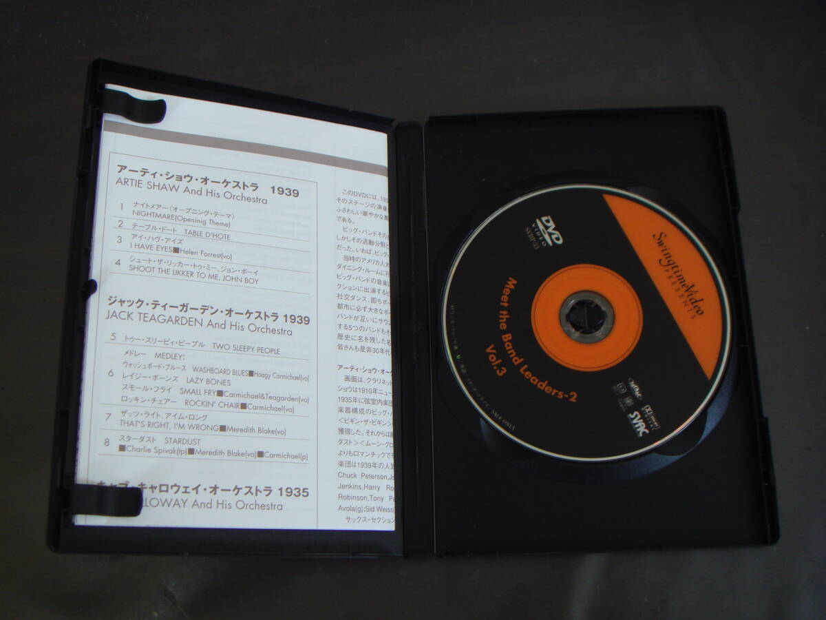 DVD MEET THE BAND LEADERS 2a-ti*shou Jack * Tiger электрический .b* Callaway Duke * Erin тонн 