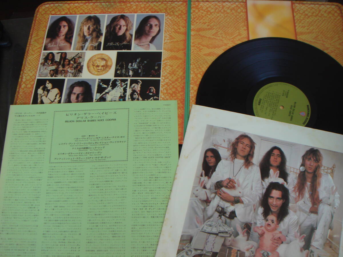ALICE　COOPER/BILLION　DOLLAR　BABIES　アリス・クーパー/ビリオン・ダラー・ベイビーズ_画像2