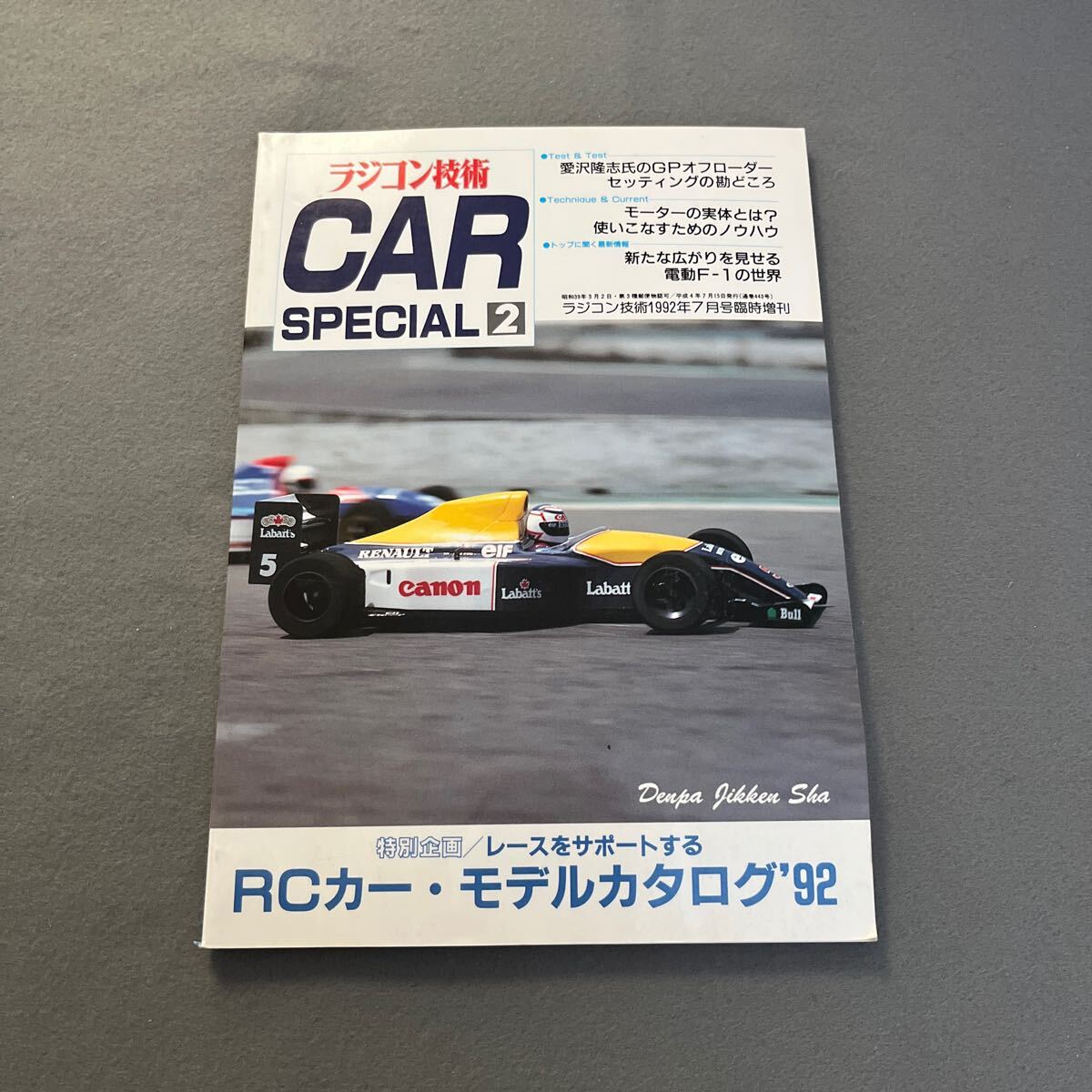 item_image_1